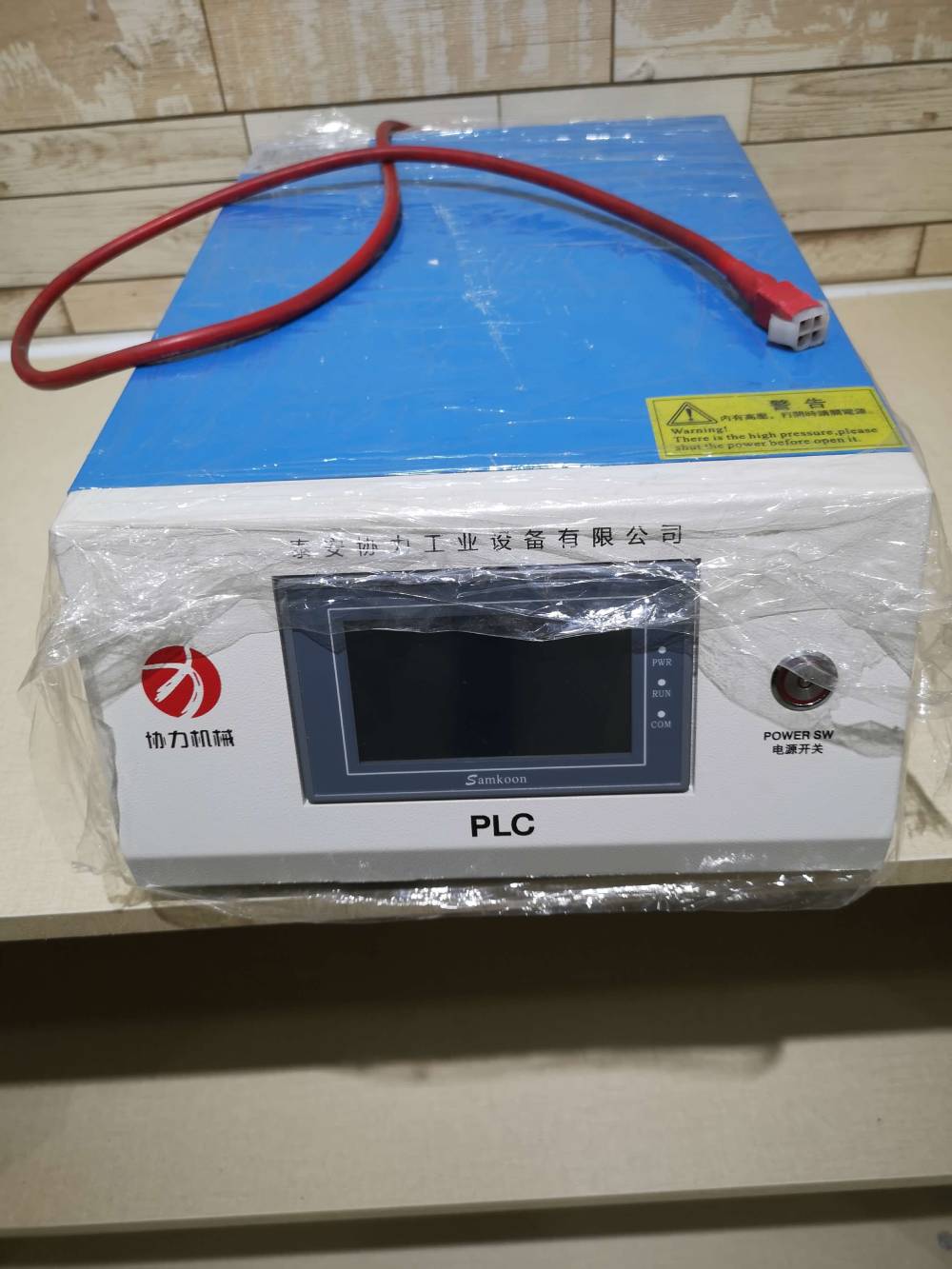 超声波发生器 / 机箱